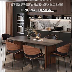 意极简飞雁岩板组餐桌椅合客厅家用DZK别墅大户式餐椅型桌子