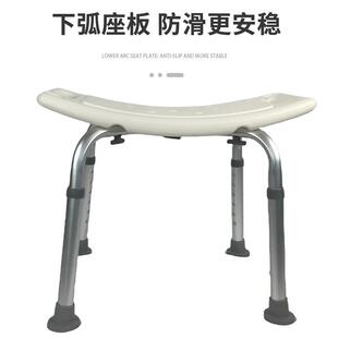 铝合金洗澡椅人孕妇洗澡专用椅度老可调滑356节高防洗澡椅