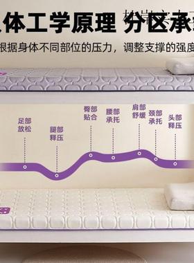 加厚AWK乳胶床单子家用软垫垫卧室租打地铺榻榻米床褥房学生宿舍
