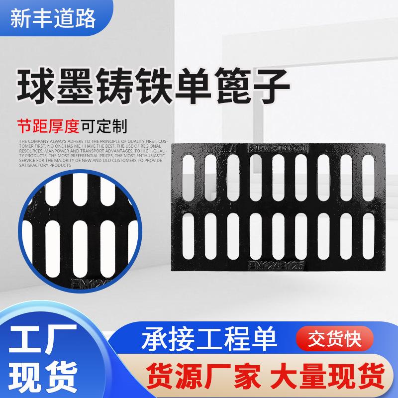 排水沟盖板厂家型盖板重球墨铸铁水雨水子下道球墨铸铁88单篦篦子
