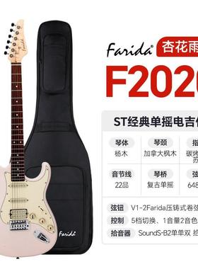 Fa生idar法套PHY丽达电吉他F2020初学者入门女新手组合装