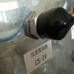 售ZK 表盘30mm FII压力发讯KRJ器 0MPa 家M18×1.5 0.04 厂销