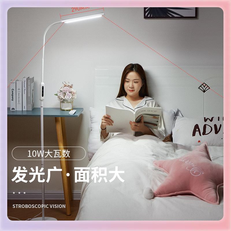XW9Y落灯学地习客厅沙发卧室床头2台灯护NXJ眼站立式阅读205新款
