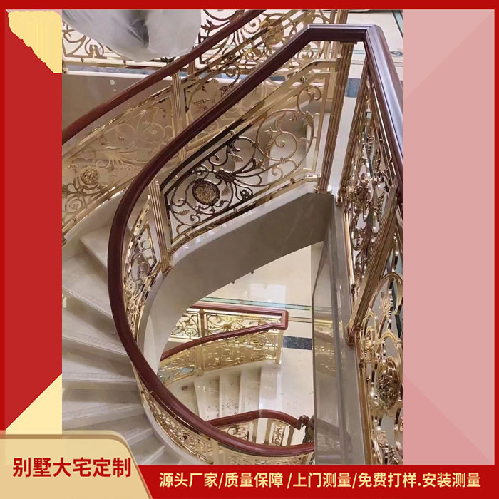 福建欧式别墅铜楼梯扶手设计