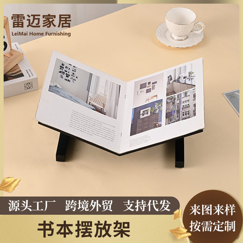 现代简约实木书架桌面摆件