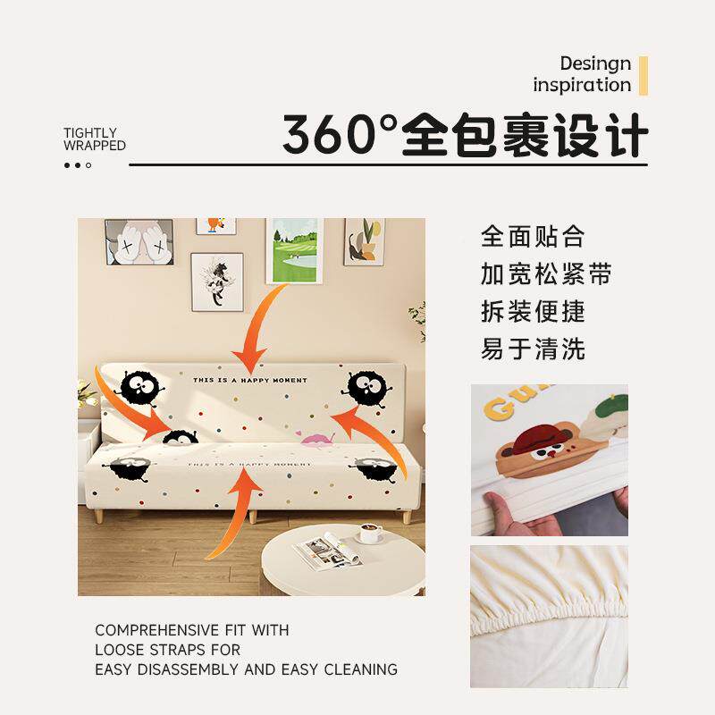 发套罩全包加厚沙罩布艺印花沙发沙发套垫盖布弹巾皮弹力全盖力防