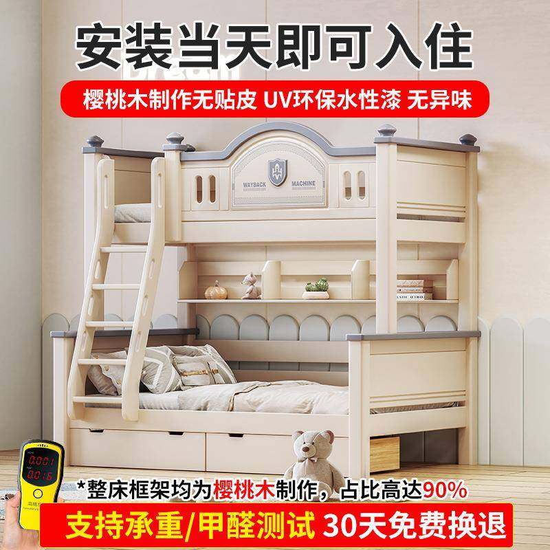 全双实木上下铺双层床铺经型612人高济低床大人两层子母床上下儿,住宅家具,高低/子母床,淘宝优惠券,粉丝福利购,淘宝优惠卷