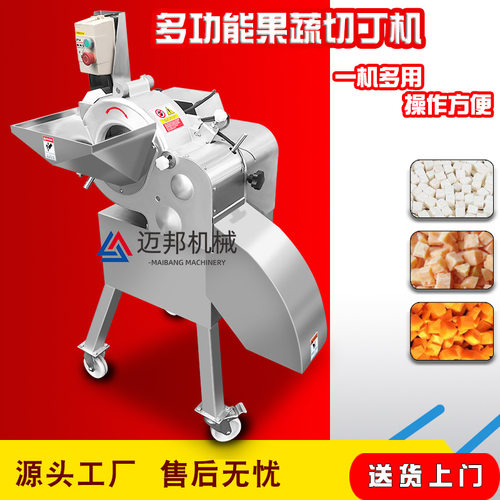 l三维切丁机切冷冻果蔬 冻菠萝切丁机 速冻树莓覆盆子切粒设备