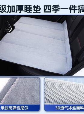 折床雪尼尔车载垫轿车床SU叠V后排睡行觉床垫旅免充气车96225内睡