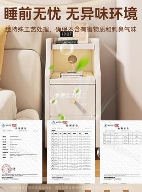超子窄床头柜床小型简约现代纳柜边极窄小收柜卧室夹HND缝置物架
