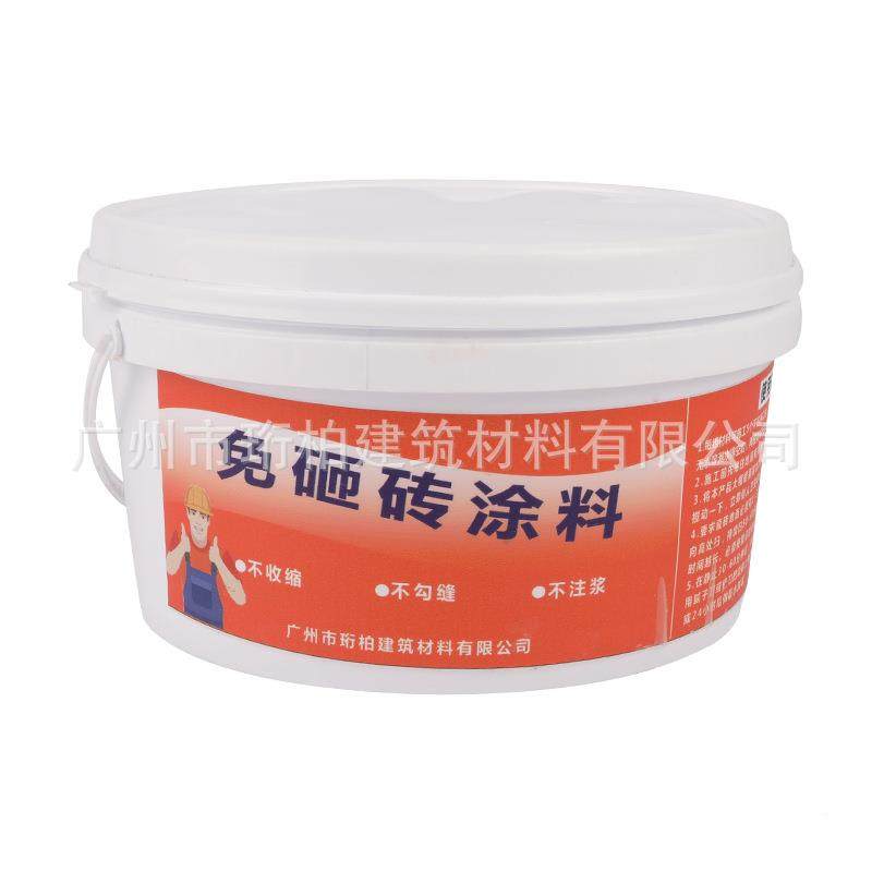 卫生漏间水免免砸砖堵漏免砸砖防UMD水水砸砖透明胶防水胶