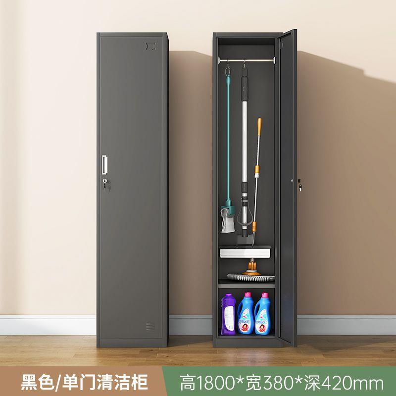 家政杂物柜收纳柜柜子不锈钢工具吸尘器清洁保洁柜拖把储物柜阳台