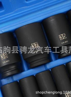 1/寸43套蓝色盒组合加长六角风塑炮套筒头气动加厚2CXW重型件套头