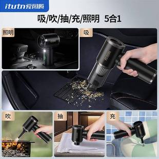 爱腾车载吸尘器大吸超强车用无线小型手持吹吸力体机HGR图两用汽