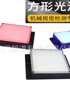 ld方形ONQ背光源条光形光灯工业e机器自动化智能检测机械视面觉源