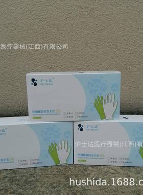 手量大价优爆厂家直供包橡胶检查套（无粉）TME袋装单独装热卖款