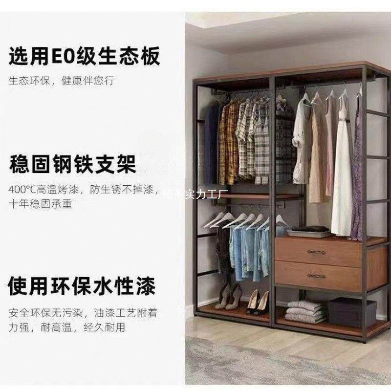 步入式衣柜落地衣架抽家用简易带屉收纳合双组开放式DTO层衣帽间