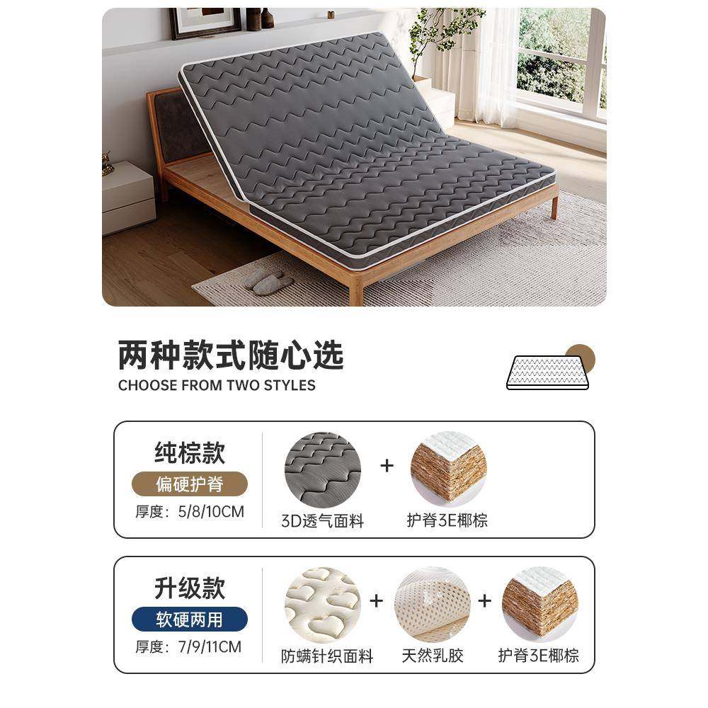 厂家直榈学生宿舍天然椰棕床垫棕垫销1.521.8m偏硬GUV棕1.米折叠