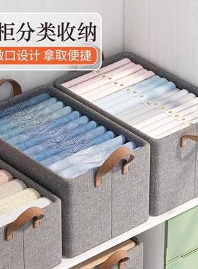 个装衣柜纳箱家用层衣裤分QEO子整服理筐可折叠抽屉式收收陶琪