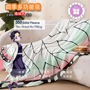 鬼灭之刃二次元 通用毯子 法兰绒卡通毛毯盖毯办公室午睡午休毯四季