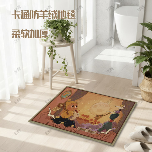 星星人卡通可爱仿羊绒地垫地毯浴室客厅床边卧室通用防滑地垫地毯