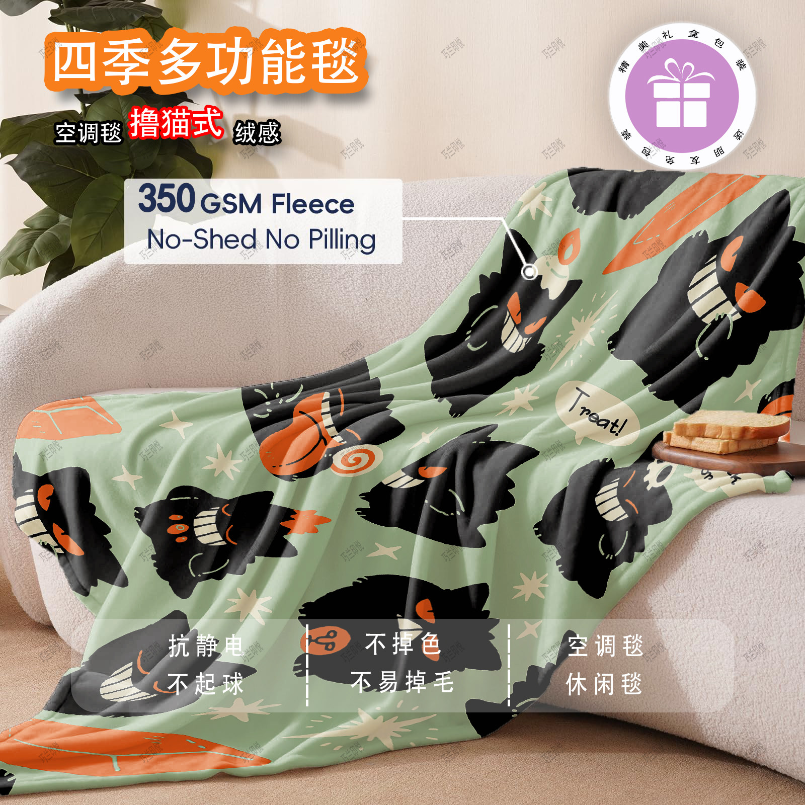 宝可梦耿鬼小精灵毛毯神奇宝贝卡通法兰绒毯子沙发午睡盖毯空调毯图片