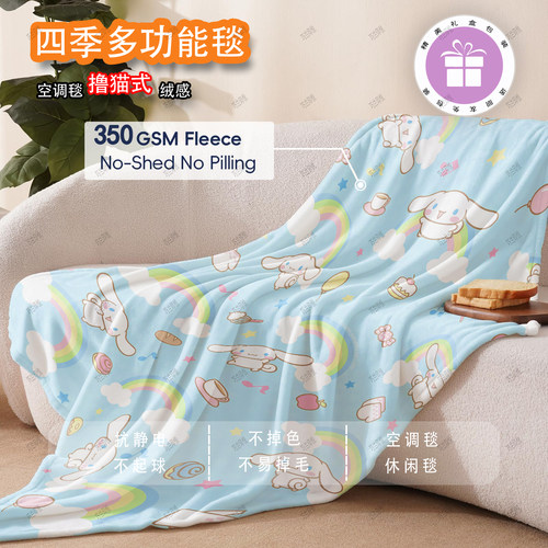 玉桂狗毛毯卡通三丽鸥法兰绒盖毯毯子大耳狗四季通用舒适空调毛毯