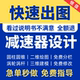 设计机械一二级圆柱圆锥蜗杆说明书CAD铅笔绘图sw三维减速器设计