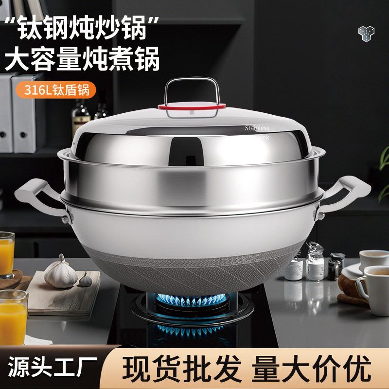 316不锈钢大号双耳炒锅加厚加深炖肉锅煮锅家用平底炒菜锅不粘锅