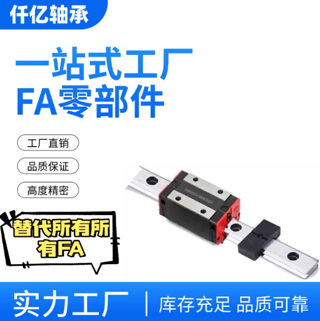 微型滚珠直线导轨-滑块SNCC SNHC SWHC-H8 H9 H10 H12 13 14 16