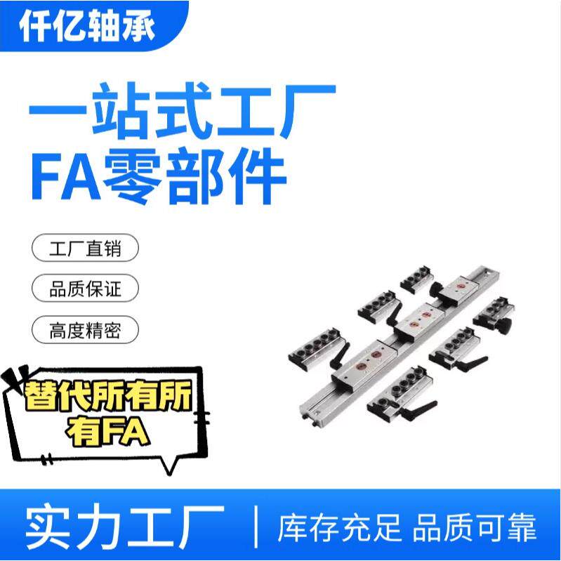 内置双轴心直线导轨SGR10E 15N 20 25 35SGB滑块滚轮滑台光轴滑道