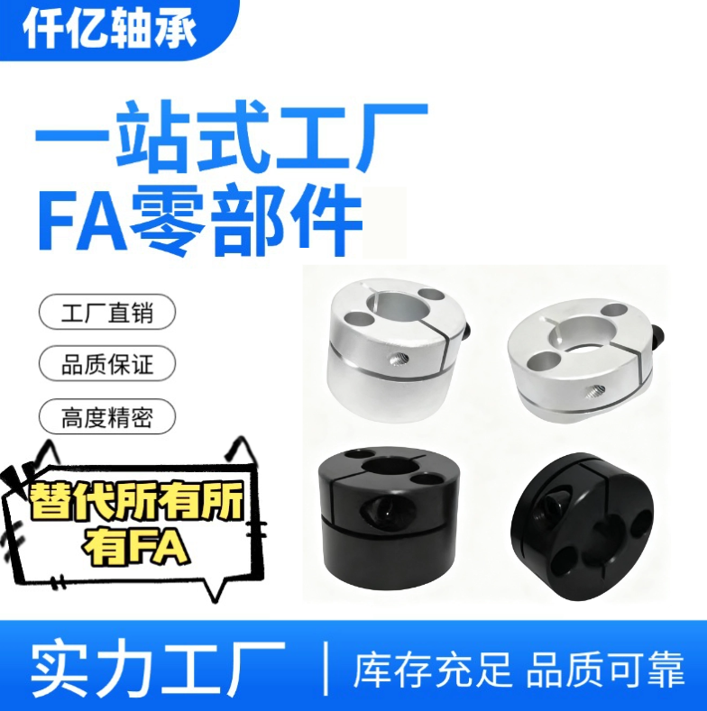 导向轴支座紧凑型STHMRB10 STHMRBL固定座光轴支架开口型轴承座