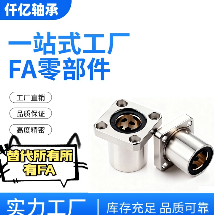 替代米斯米加厚型无油衬套MPRA MPSA MPCA6 8 10 12 16 20 25 30