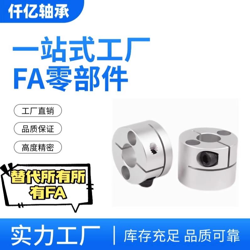 导向轴支座开口紧凑型光轴固定座STHWRB STHWRBL8 10 12 20 25 30