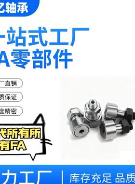 BPF05-D3 d4 d5 d6 d10 d12 d18 d20 30/25/02/01pp凸轮BPP随动器