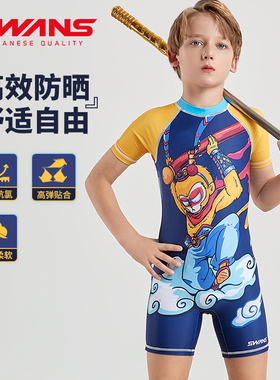 速发ssaw儿童男孩022新款连体游青少年中大童冲浪服男