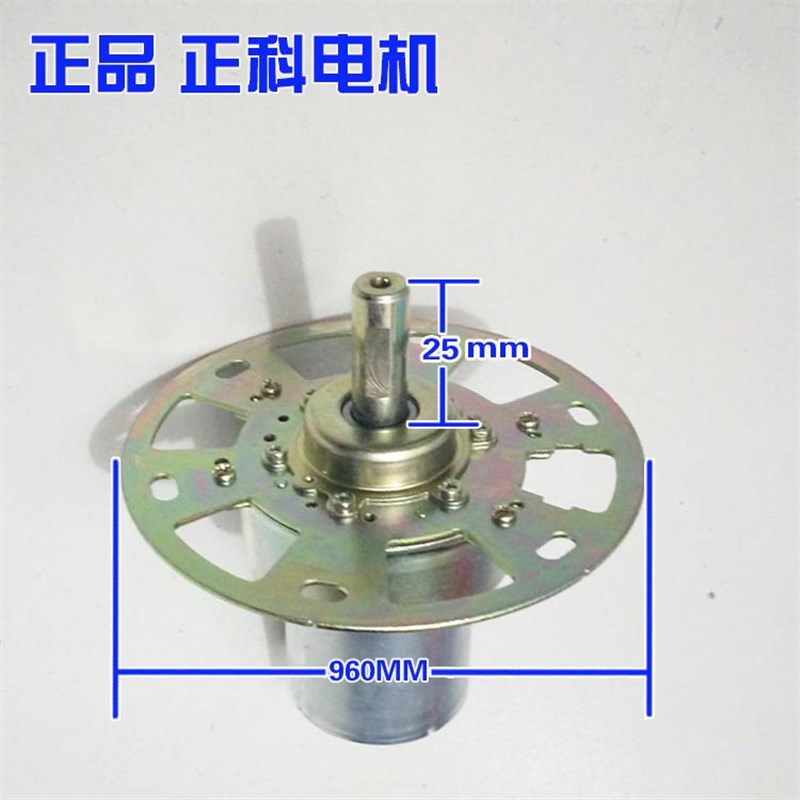 速发8ZY25稳压器配件 马达ZD-天正12V直流