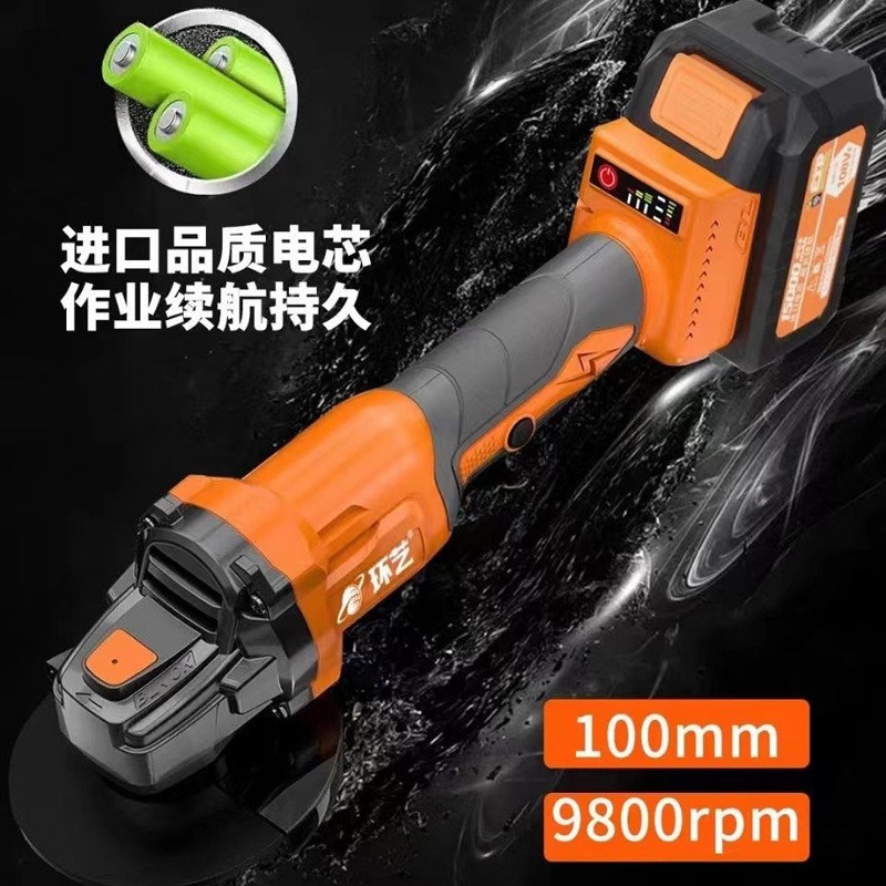 速发环艺角磨机锂电多功能无刷角磨充电式大功率磨光抛光手砂轮