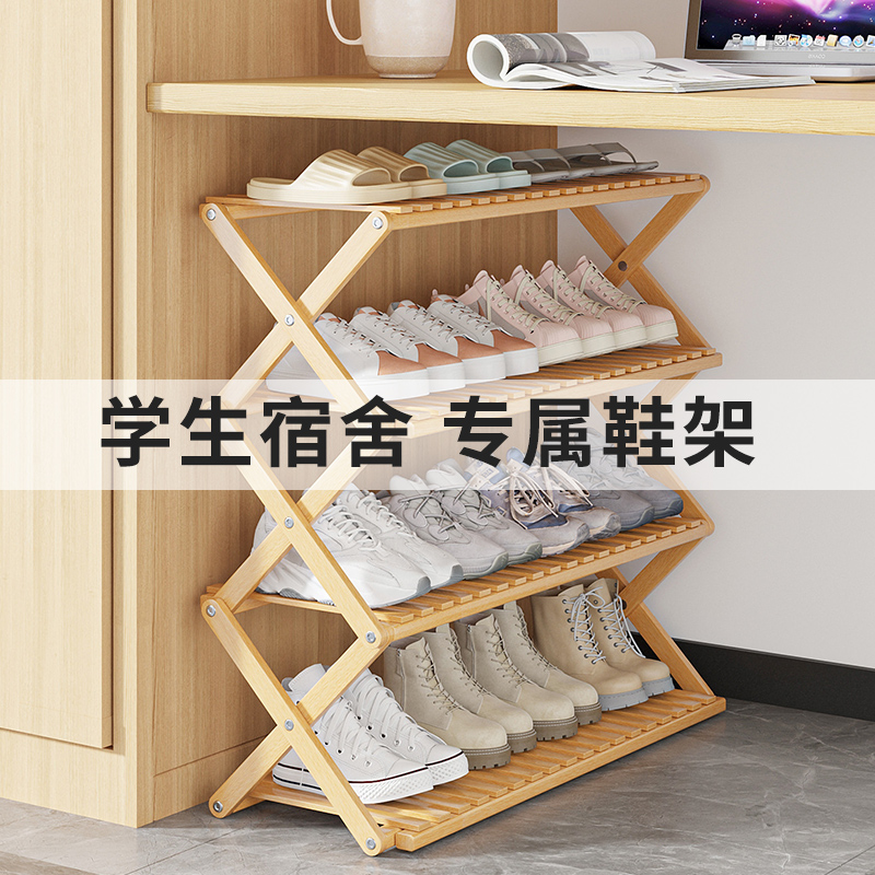 速发门口家用入户门鞋架收纳简易鞋柜多层学生宿舍折叠小型窄伸缩