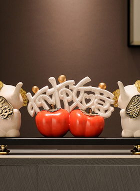 速发新中式柿子摆件事事如饰家里客厅玄关柜酒柜装意搬乔房子新迁