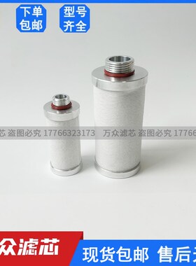 速发大族体精密滤芯HFQ/HFP/HFS/HEQ/1EP-H HEP-