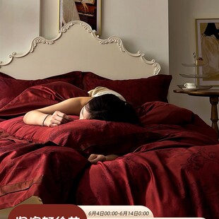 速发高端100支澳棉印花结婚四件套庆被纯棉红色喜嫁新婚婚床上用