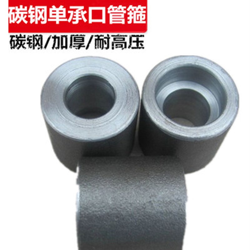 速发锻钢A105承插弯头15/20/25/50套焊插焊45度弯通15000LB20#