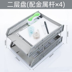 速发文放架件桌子上办公架办公桌置物架多层横式栏收纳资架框书料