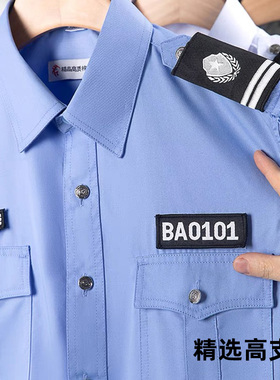 速发2端25春夏夏季高0工作服长袖套装纯棉秋款制服