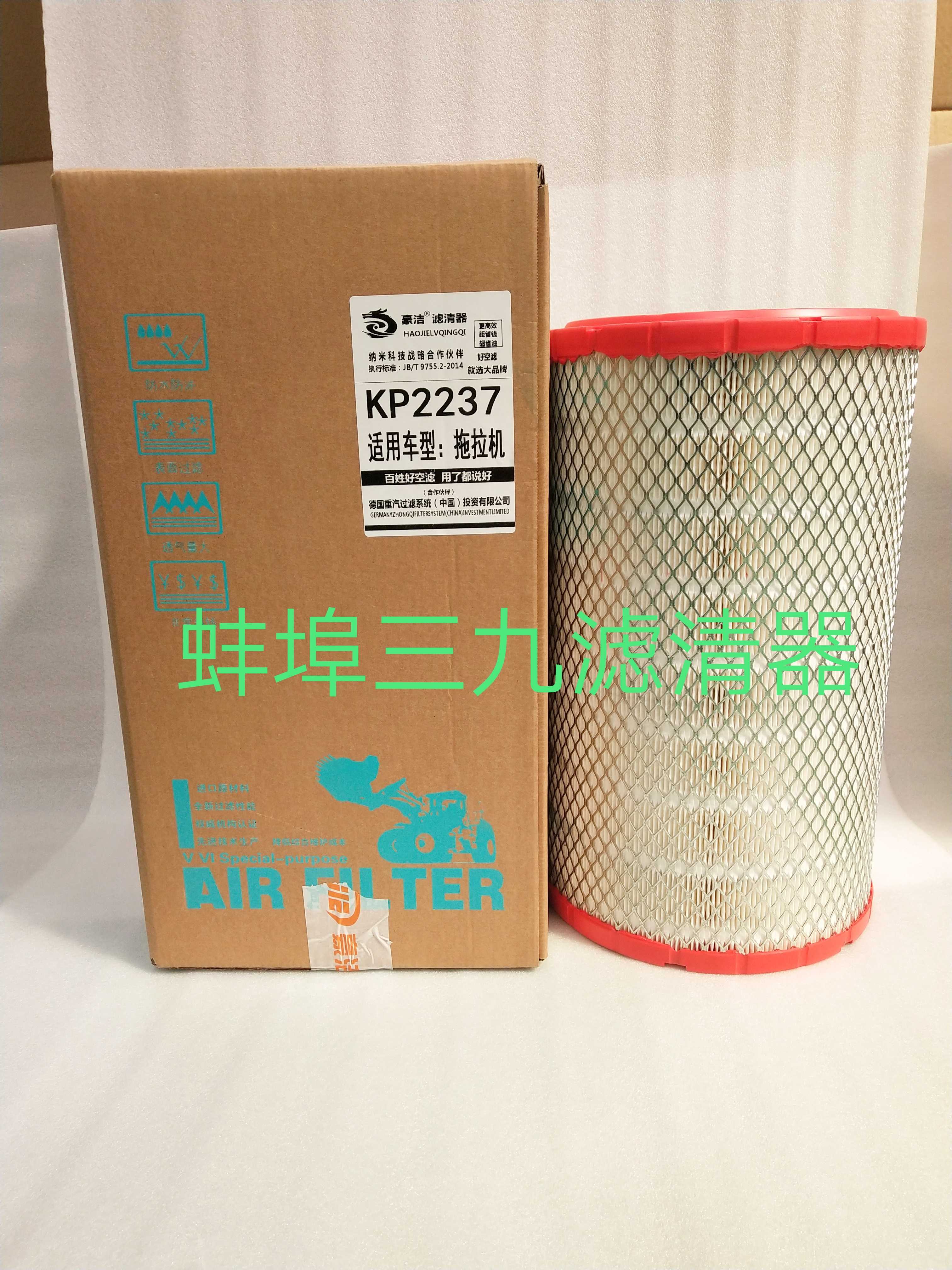 速发东方2104/150机拖拉4空气滤芯PU2红7空滤芯滤清器