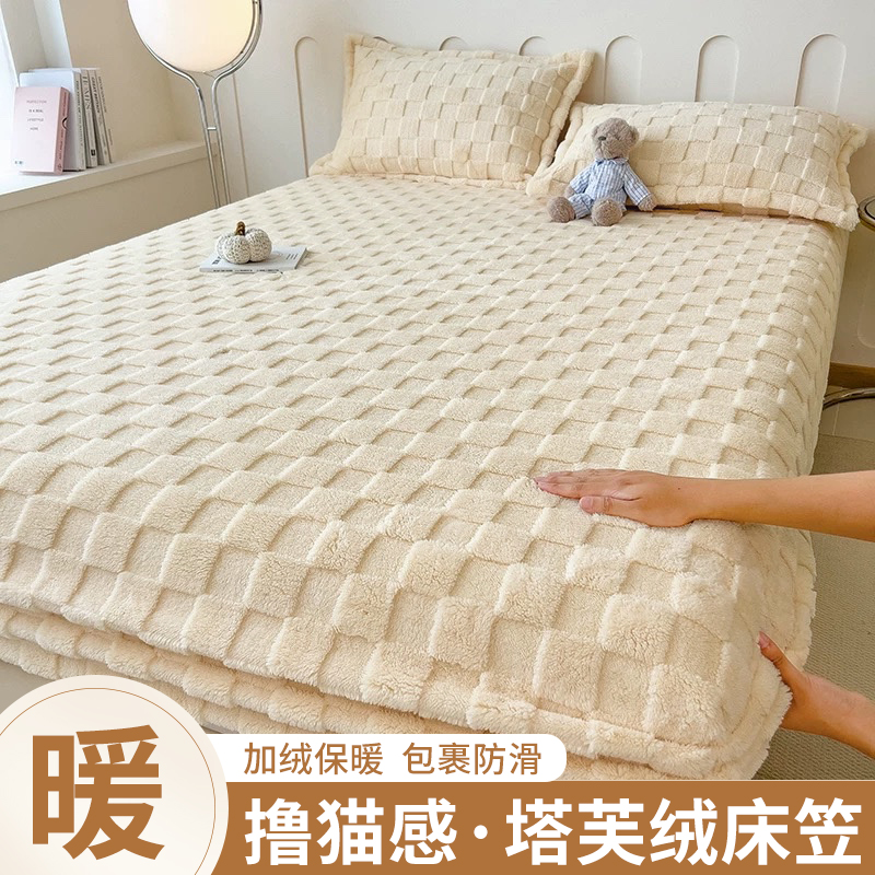 速发牛奶绒加厚床2床垫单价保护罩榻榻绒全包珊瑚米20笠4新款单人
