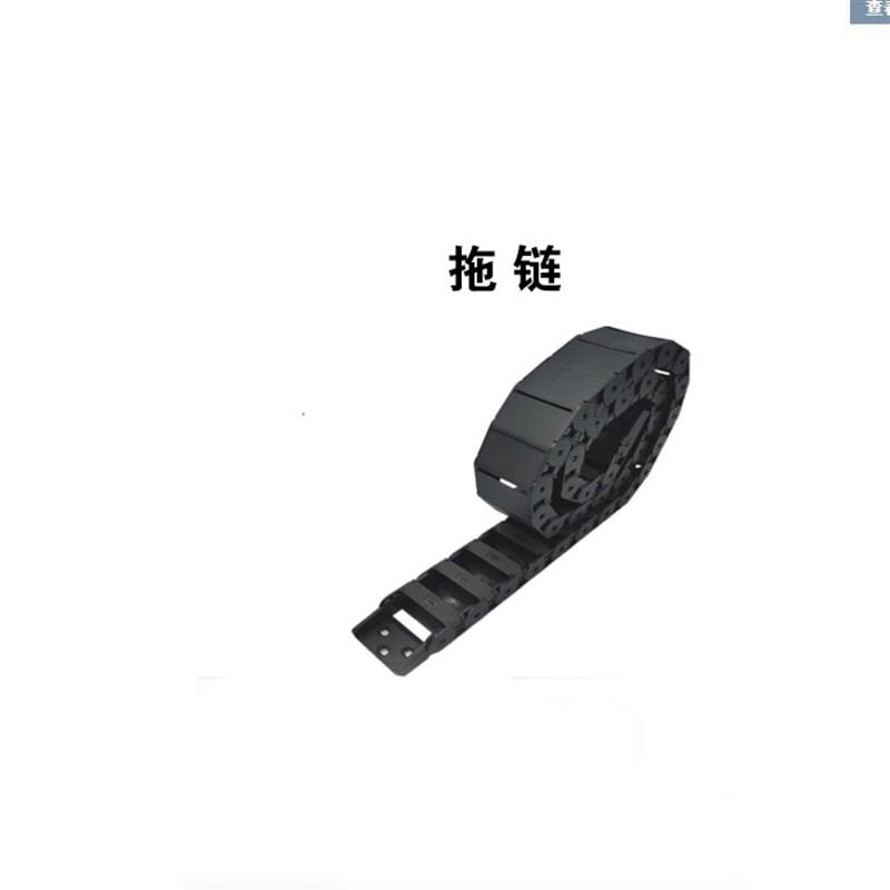 速发方便型拖链 替代怡合达VAC2-F16-R28/R8-18/22/6/52-V2
