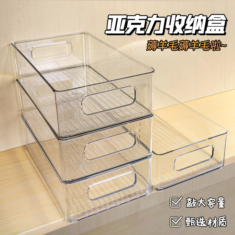 速发透明收纳盒桌面叠放筐化妆品整理塑子亚克力盒料箱叠加口敞置