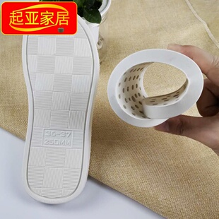 速发手工牛鞋PVC子宽吹气地板拖鞋底加无声软底防水防滑做筋白色